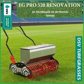 EG PRO 520 RENOVATION sport - тревно семе за футболни терени, DSV