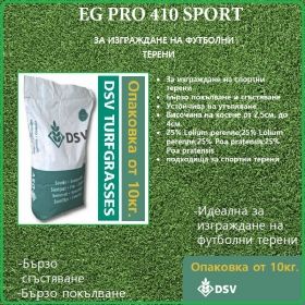 EG PRO 410 sport - тревна смеска за изграждане на футболни терени от DSV