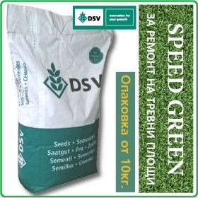 Speed Green - тревно семе за възтановяване на зелени терени, DSV